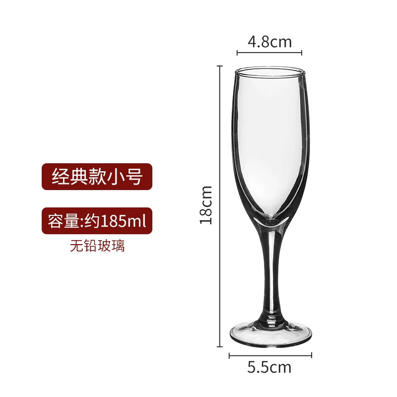 Crystal champagne glass, set for home use, cocktail creative wineglass, European style