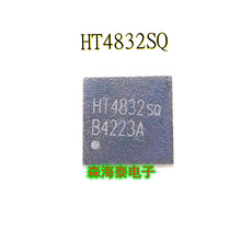 HT4832SQ HT4832 QFN-16  �����������Ŵ���оƬ ��Ƭ ���䵥