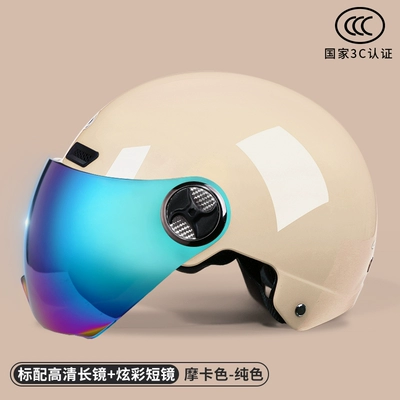 Motosiklet dəbilqələri – Seasons Universal Half Helmet Helmet - one-size-fits-all-3c-certification-mochaqi-hd-mirror-free-colorful-mirror-new-national-standard-category-a