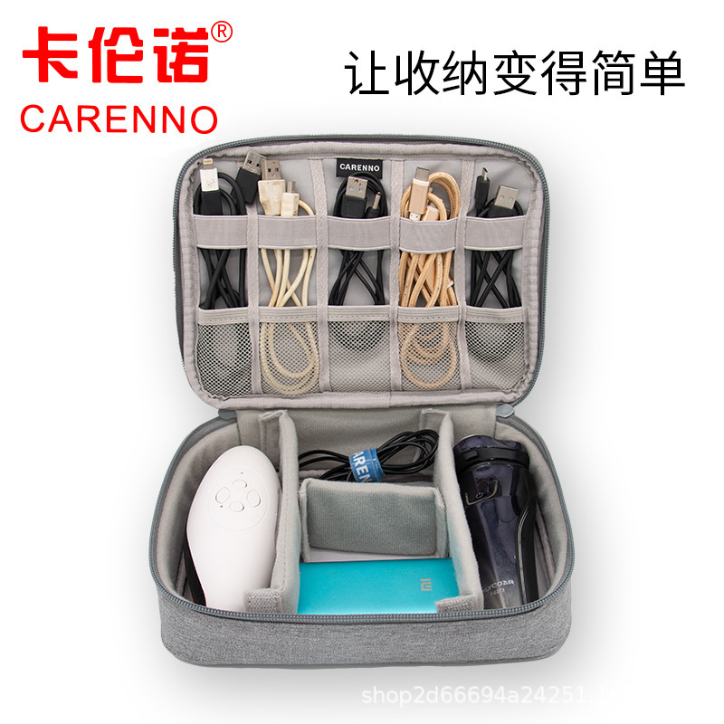 CARENNO factory direct earphone storage data cable digital storage bag hard disk charging treasure power supply protective cover