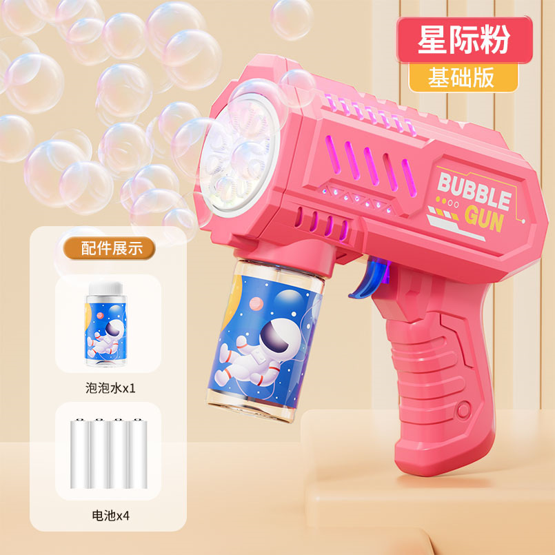 Máquina de burbujas espacial de celebridades de Internet de 10 orificios de mano Gatlin juguetes de burbujas automáticos para niños pistola de burbujas puesto al por mayor