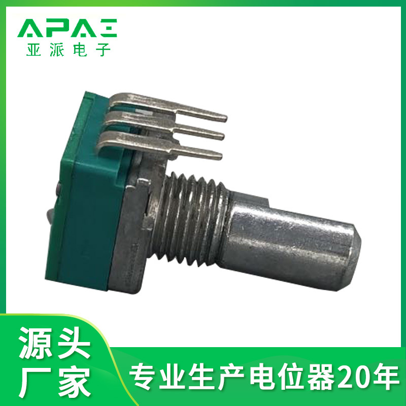 批发内弯可调家用电器音响产品电阻器RK097NH2款旋转开关电位器