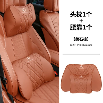 same color as the original car, Headrest - 1-mercedes-benz-headrest-1-lumbar-support-ochre-brown