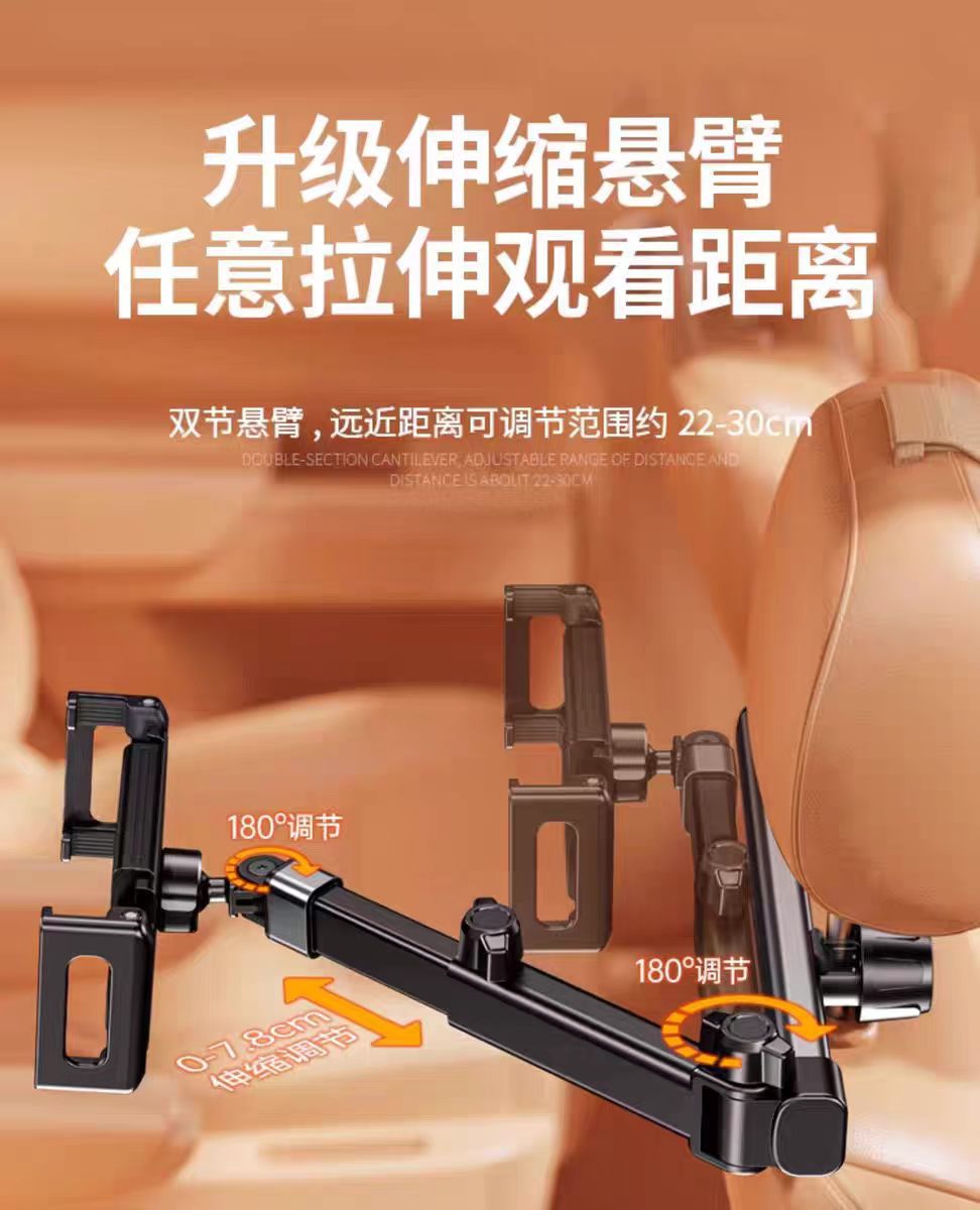 Car Rear Seat Bracket, In-Car Headrest Seat Backrest Dedicated Phone Holder, Retractable and Foldable Car Tablet Holder
