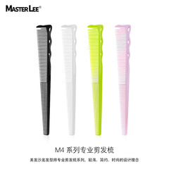 外貿理髮店剪髮梳髮廊髮型師專業裁剪髮梳塑料梳劉海美發梳子批發