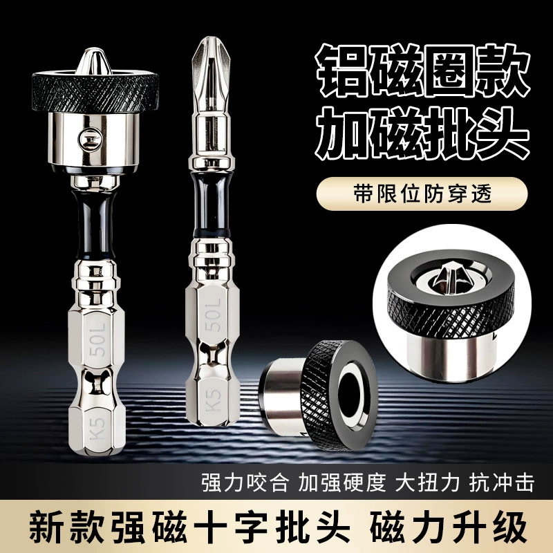 Новый ограниченный позиционирующий бит для гипсокартона K5 с сильным магнитным кольцом, ударопрочный крестообразный противоскользящий деревообрабатывающий потолочный специальный бит