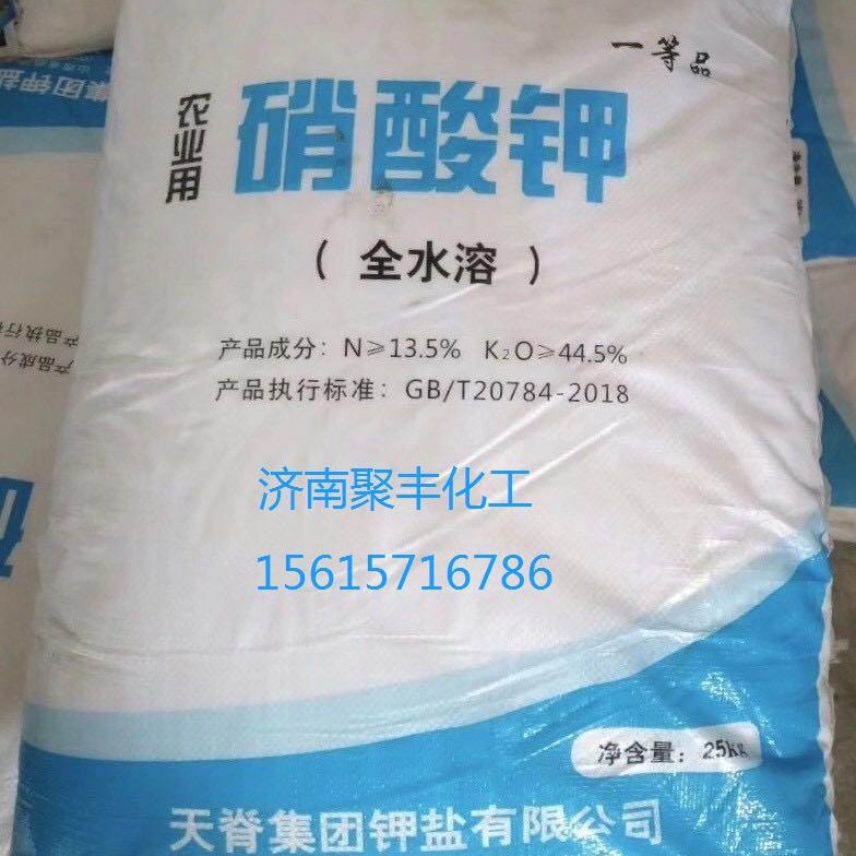 磷酸氢二钾99%工业污水处理医药发酵,细菌培养农业级磷酸氢二钾