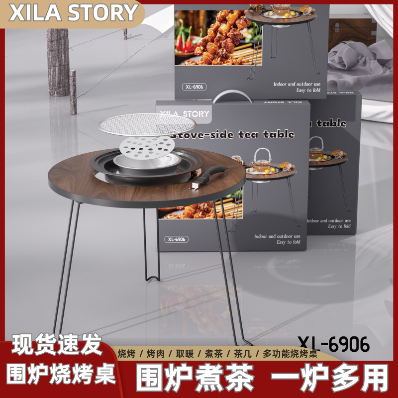 Cross-Border Xila Tea Brewing Table for Camping, Garden, Beekeeper Barbecue Table, New Chinese-Style Portable Folding Round Stove Table