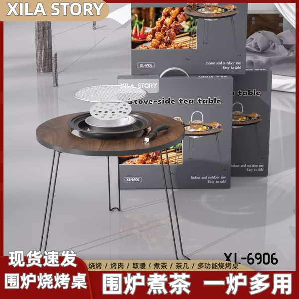 Cross-Border Xila Tea Brewing Table for Camping, Garden, Beekeeper Barbecue Table, New Chinese-Style Portable Folding Round Stove Table