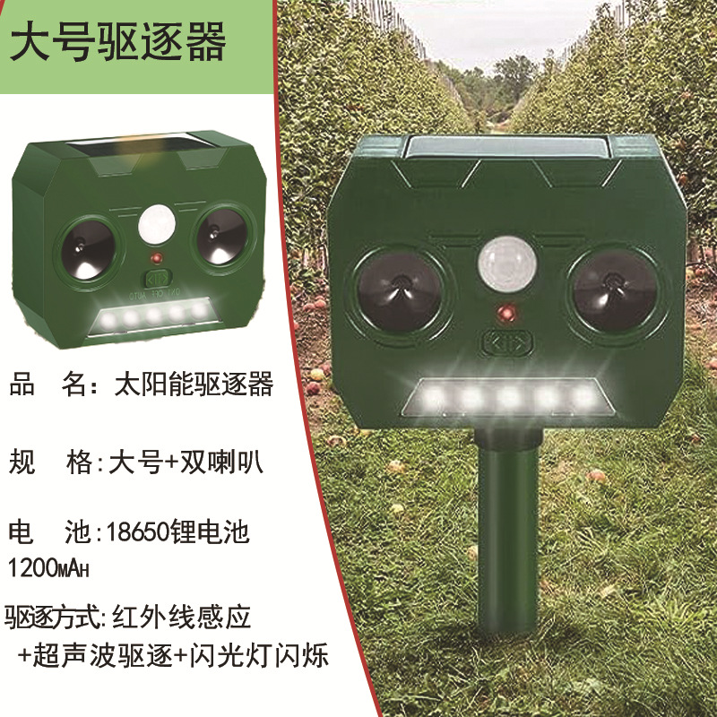 Repelente animales solar, ultrasónico, infrarrojo