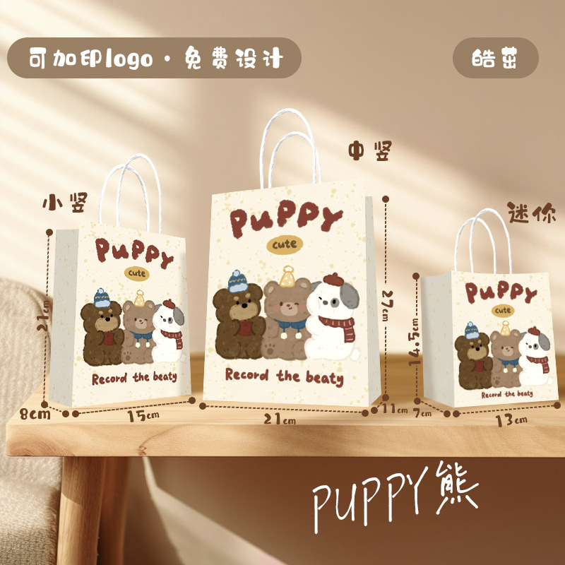 牛革紙袋、ハンドバッグ、テイクアウト用ミルクティー、ベーカリー用包装袋、クリスマス、新年、祝日ギフト用紙袋、カスタマイズ可能