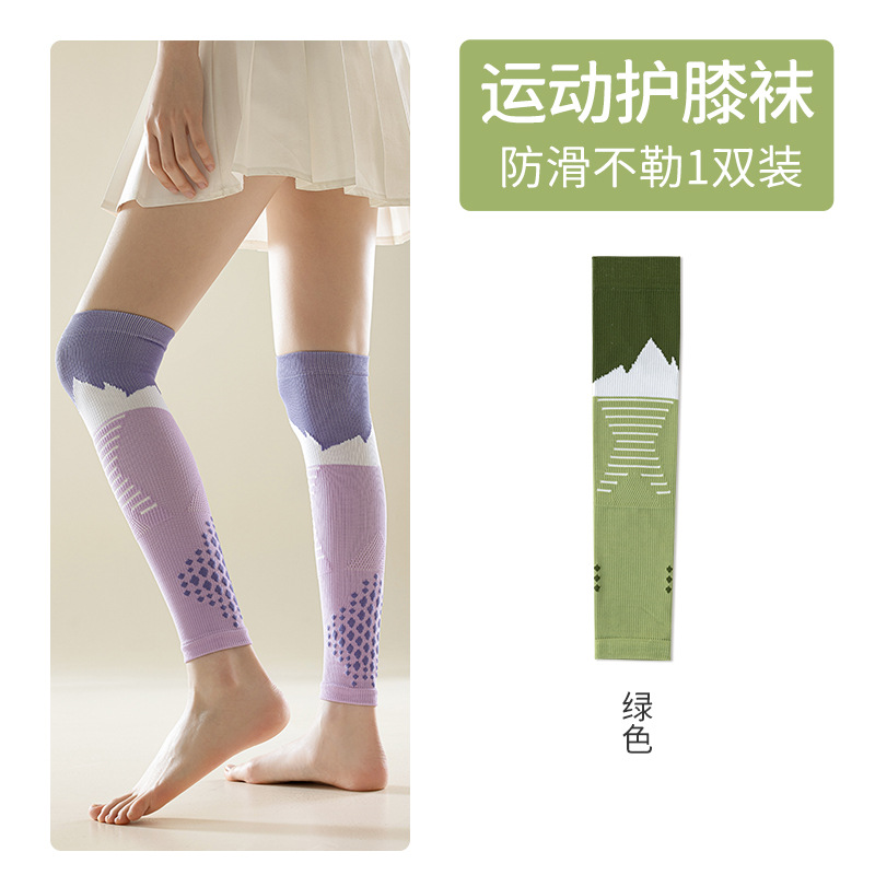 산 무릎 패드 (1 쌍 녹색)