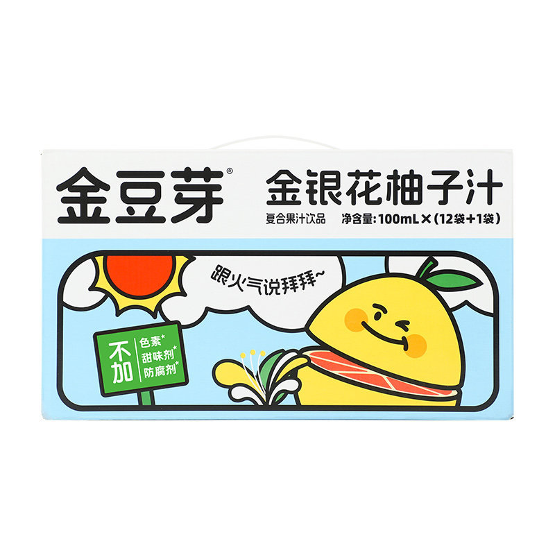 Golden Bean Sprouts, Honeysuckle, and Grapefruit Juice Refreshing Drink for Children, Small Portable Sharing Beverage Gift Box, Whole Box Wholesale 5