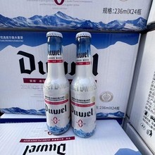 夜场小支整箱装236ml督维皮尔森啤酒24瓶装纯爽风味优选皮尔森