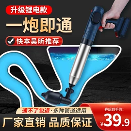 马桶吸