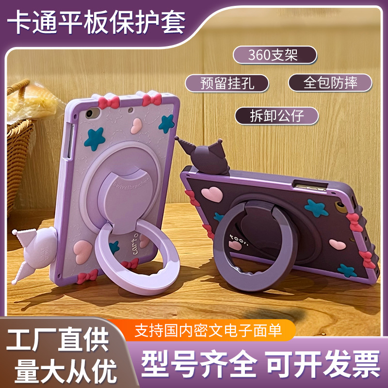 Suitable for Matepad11 Protective Cover Honor 10 Silicone Pro11 Cartoon M6 Anti-Fall Se Full Air Bag 10.4