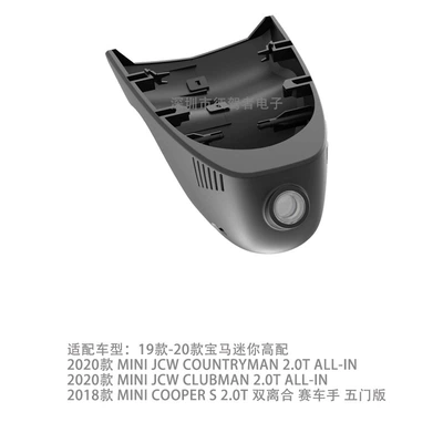 Driving recorder — Bmw 3 Series, 5 Series, 7 - super-list-recording-1080pwifi-bmw-mini-model-a