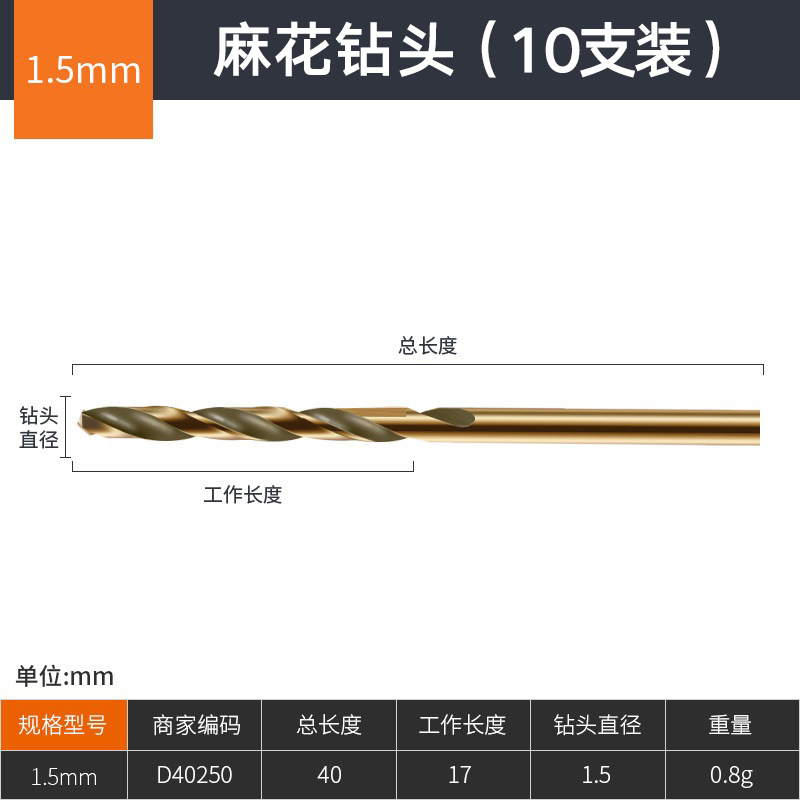 Broca de giro que contiene cobalto con mango recto de acero de alta velocidad m43 broca de giro alargada especial de perforación de acero inoxidable de grado industrial