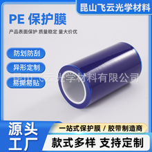 ���ϼ����oĤ���P䓲����ɴu�o��������z�⚤�͸ߜط���PE���oĤ