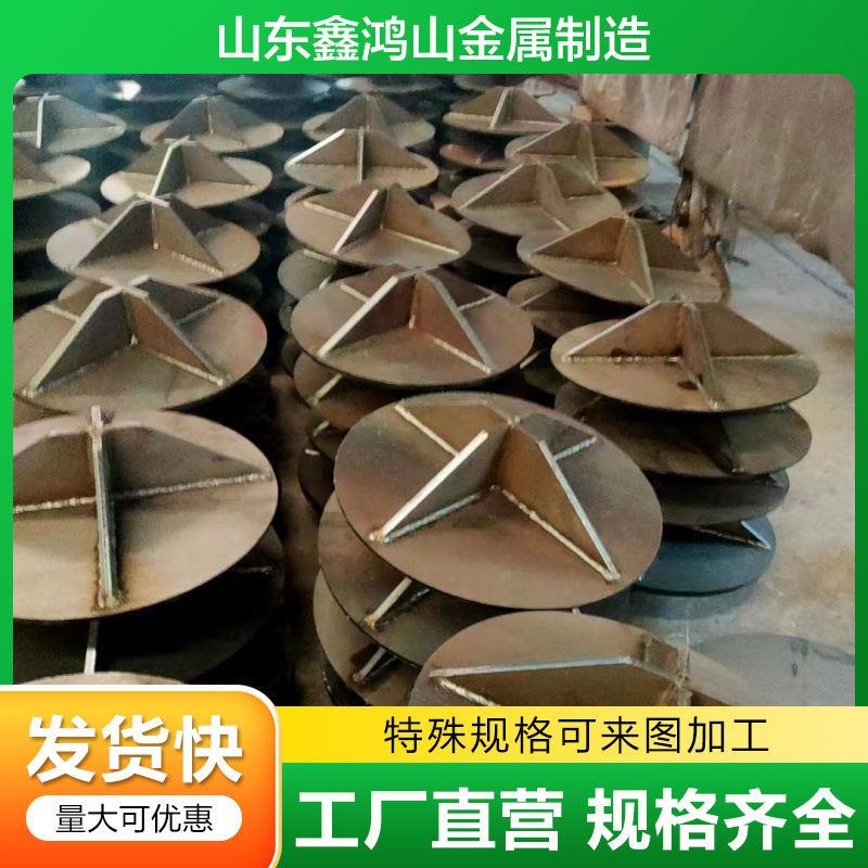 现货库存500开口型管桩圆锥型桩尖  建筑基础工程配件 十字型