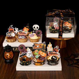 万圣节纸杯蛋糕包装盒卡通南瓜幽灵聚会搞怪透明九宫格马芬杯插牌
