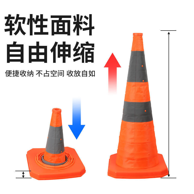 伸缩路锥交通道路应急反光防撞路障便携式车载安全警示折叠雪糕筒