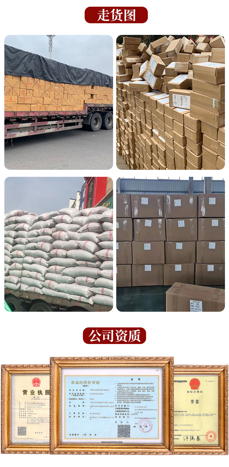 Dried Rehmannia Root Slices Sheng Di Huang 500g Henan Raw Herb for Decoction and Soup quality and texture