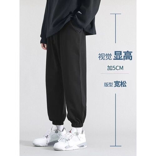 Spring pants, men's green, large size sports pants, loose leg pants, fashionable Korean casual pants, men's quarter pants, fashionable