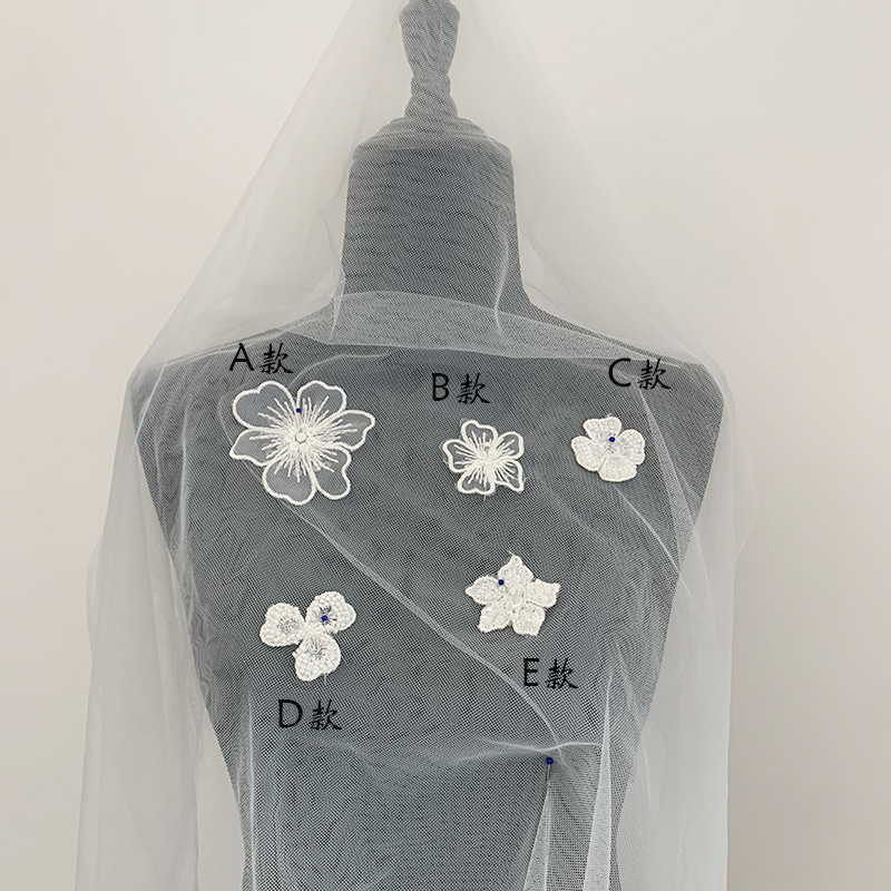 手工diy立体钉珠亮片蕾丝贴花朵花 新娘婚纱礼服婚鞋头饰配件辅料