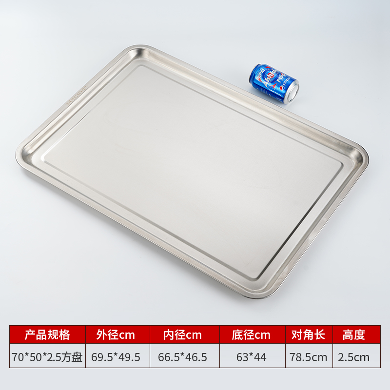 ＜＜304#70*50*2 브러시드 플랫 바닥>>