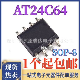 AT24C64 New in stock 24C64 AT24C64N SMD SOP-8 serial EEPROM memory