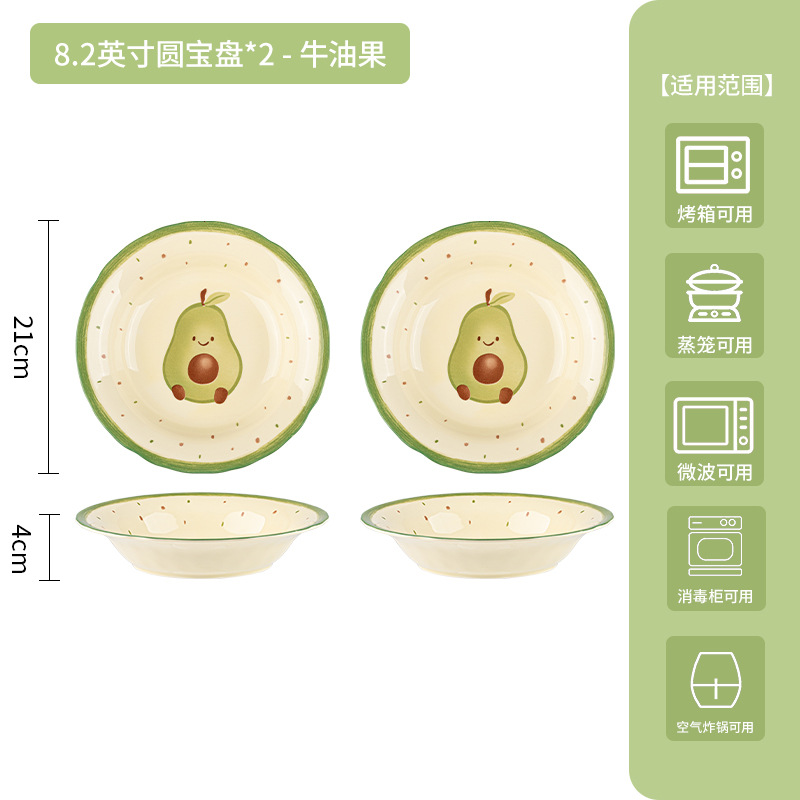 Plato de frutas de alto valor para el hogar Creativo bajo vidriado Plato de cerámica de gran capacidad Plato de pasta Plato de frutas Vajilla de cerámica image 12
