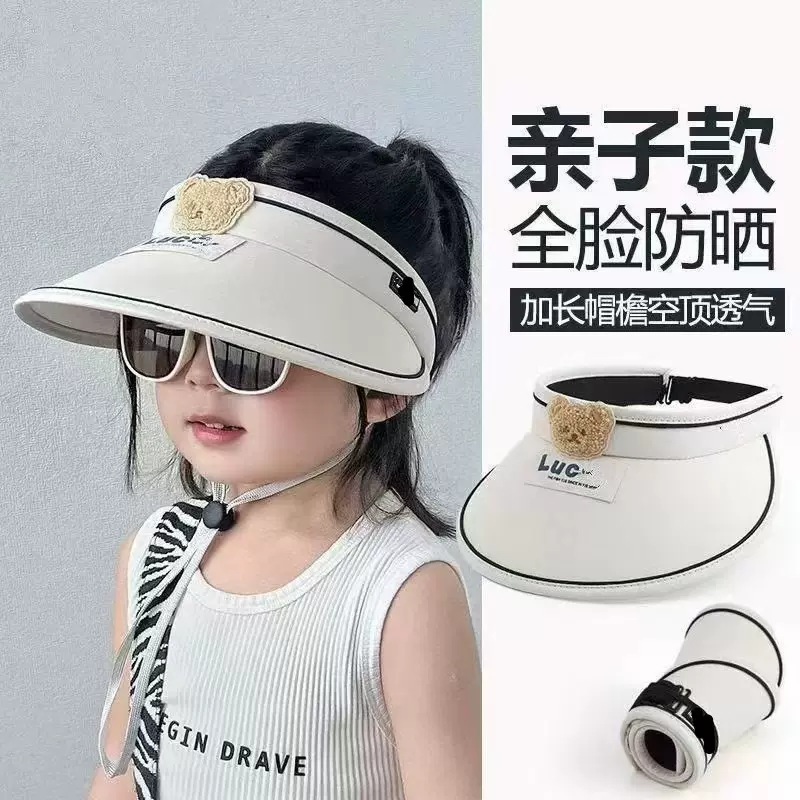 夏季新款儿童帽时尚遮阳空顶帽可爱户外太阳帽宝宝防晒可折叠帽子