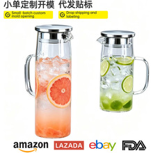厂家供应家用冷水壶高硼硅玻璃凉水壶大容量果汁壶水扎壶玻璃茶壶