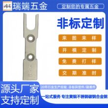 瑞端五金 门窗平开卡扣窗户锁扣配套锁门窗配件挡扣搭扣非标定制