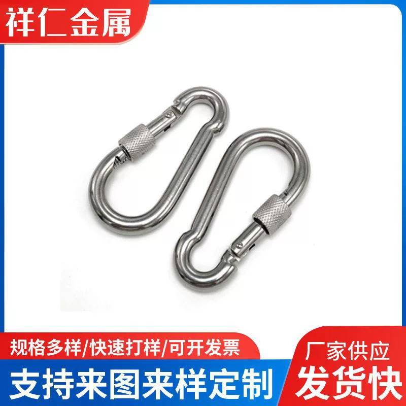 Национальный стандарт, оцинкованная защитная пряжка, защитная пряжка для альпинизма, защитная пряжка в форме тыквы, пружинный крючок, соединительная пряжка, защитная пряжка