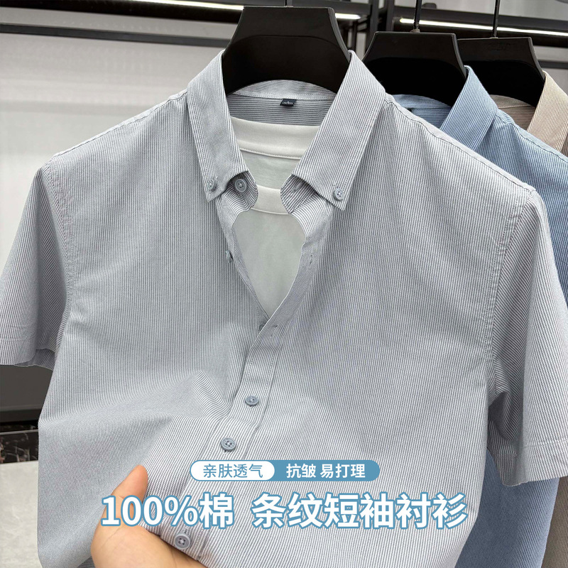 Pure Cotton Oxford Striped Short-Sleeved Shirt for Young and Middle-Aged People, Simple 2026 New Style Shirt, Summer Skin-Friendly Short-Sleeved Shirt Pure Cotton Oxford Striped Short-Sleeved Shirt for Young and Middle-Aged People, Simple 2026 New Style Shirt, Summer Skin-Friendly Short-Sleeved Shirt