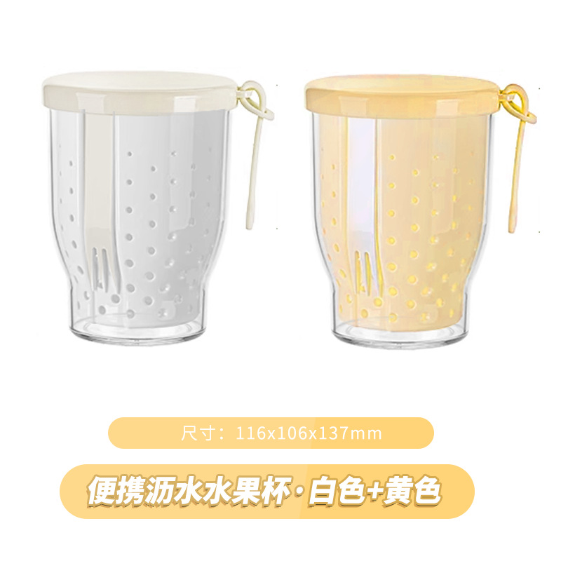 drenaje sellado a prueba de fugas taza de fruta de doble capa con horquilla portátil de gran capacidad fresca ensalada taza de fruta en stock al por mayor