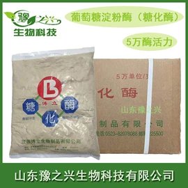 其他生物化工;营养强化剂;甜味剂