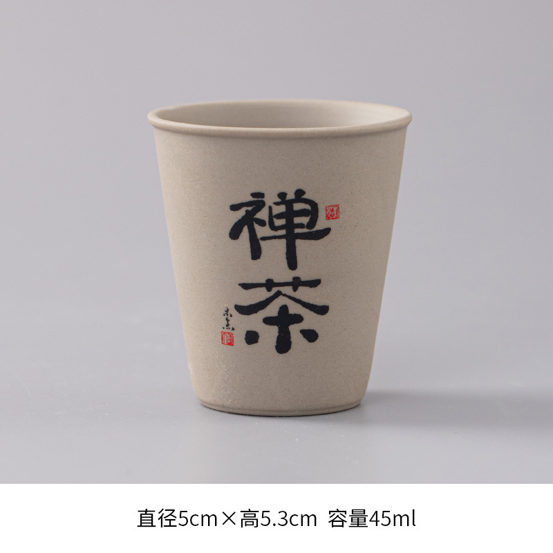 석기 일본 컵-선 차