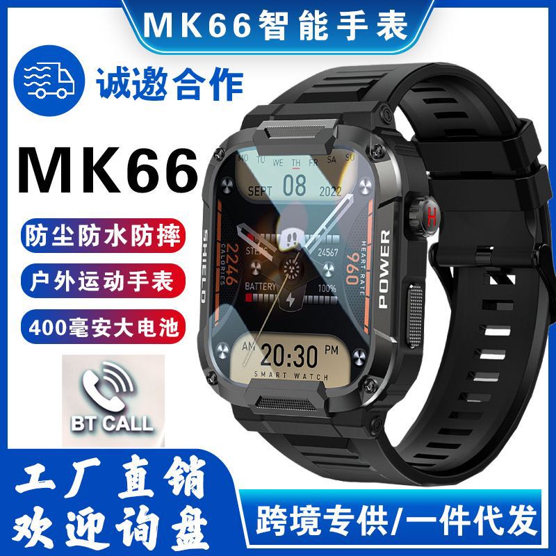 2023Mk66 Smart Watch New Full Touch Smart Watch Blood Pressure Oxygen Mk66 Smart Watch Touch Screen