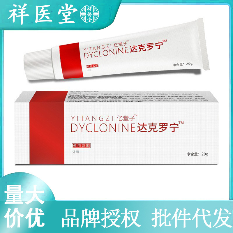 Daktarin Rojin Ointment Cream Daktarin Extended External Use Genuine Men's Cream Ointment Confidential Shipping Daktarin Rojin Ointment Cream Daktarin Extended External Use Genuine Men's Cream Ointment Confidential Shipping