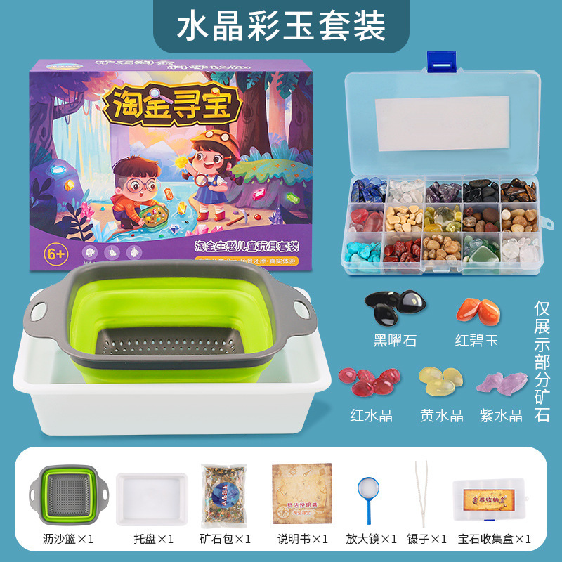 Crystal jade (large gift box)