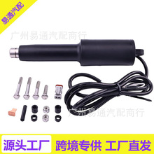 12��4-1/4Ӣ����102XD ����ִ�������� �ϵ���Ƭϵͳ 15060-001