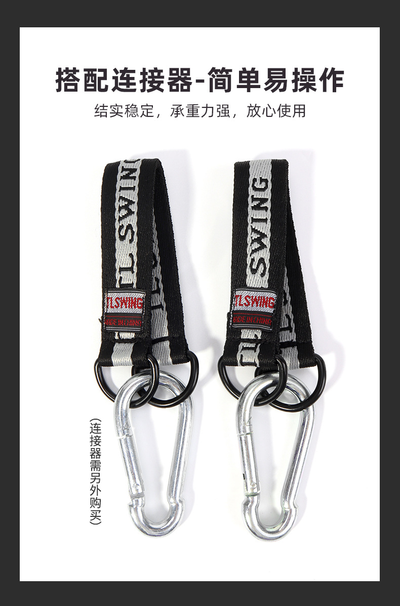 1688连接带详情_04