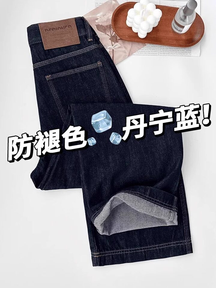 Quần jean nữ ống đứng cạp cao dáng suông ống rộng, chất denim dày, có bản lót lông cừu — Denim Blue-Small (dưới 158cm), Ningdan màu xanh kéo dài (trên 164cm), Quần denim màu xanh (dưới 163), Ning Dan Blue Extended (Lót lông cừu, cao 164cm+)