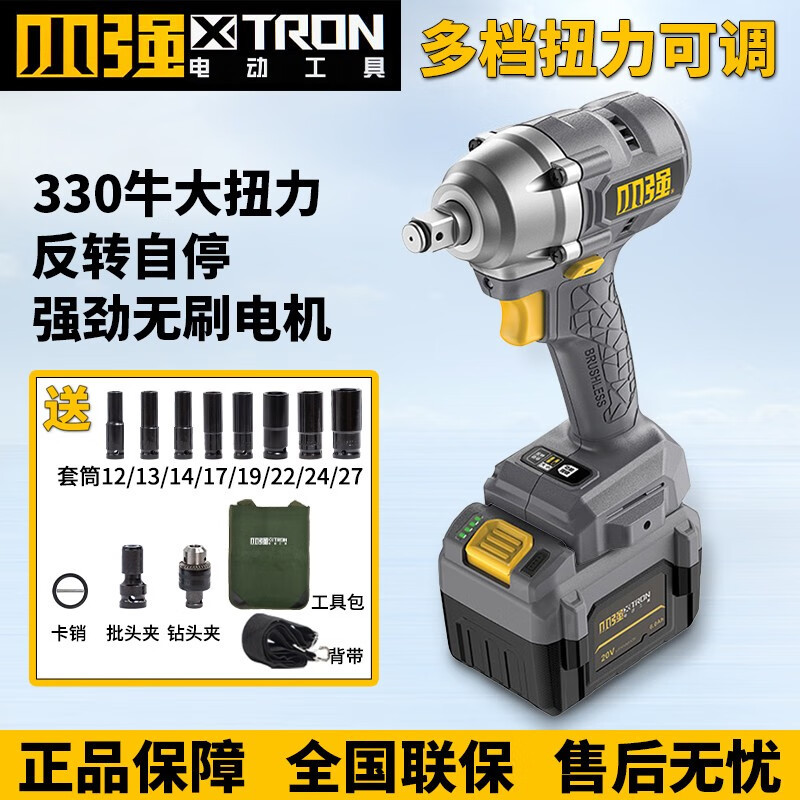 Llave eléctrica eléctrica de litio sin escobillas, llave eléctrica de choque, andamios, cañón de aire de carga, taladro eléctrico de alta potencia