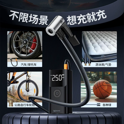 Hava nasosu — Power Supply Car Inflator