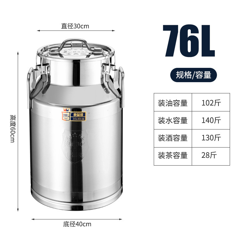 304 ステンレス鋼密封バレル輸送密封缶茶バレルピーナッツオイルバレル米貯蔵バレル商業ワインバレルミルクバレル|undefined