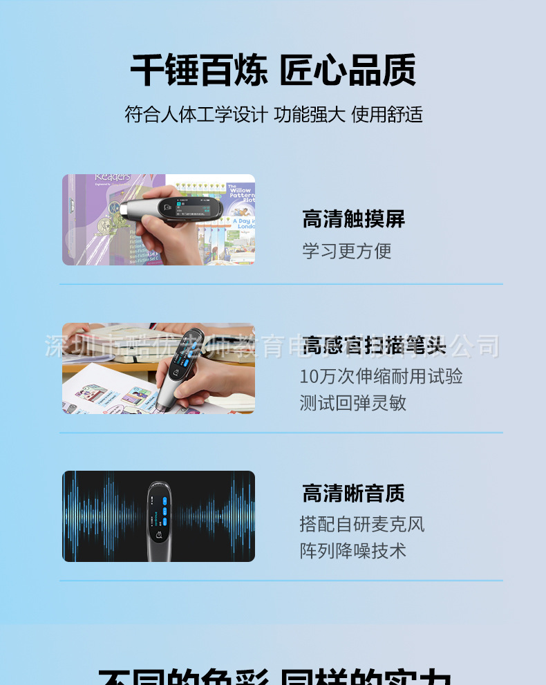 小程序-小Q_12.jpg